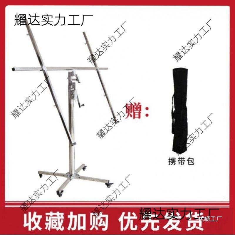 木工装修埃特板天花封板电动手摇支架装潢上石膏板吊顶升降机