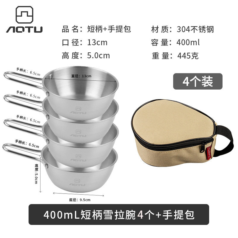不锈钢套装套装露营野炊户外炊具