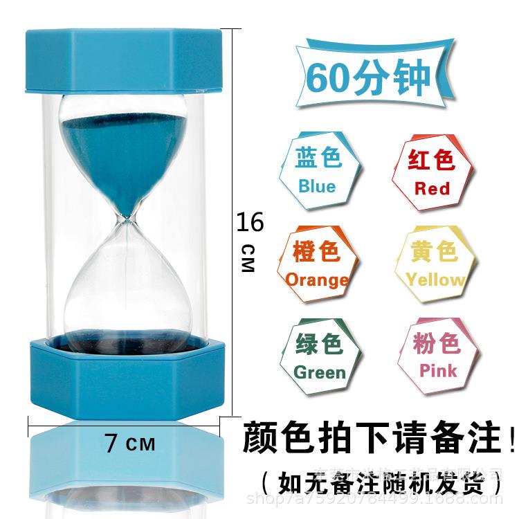 大号六角塑料沙漏计沙漏-防时器安全防摔沙3/5/1漏/20/3意0分钟创