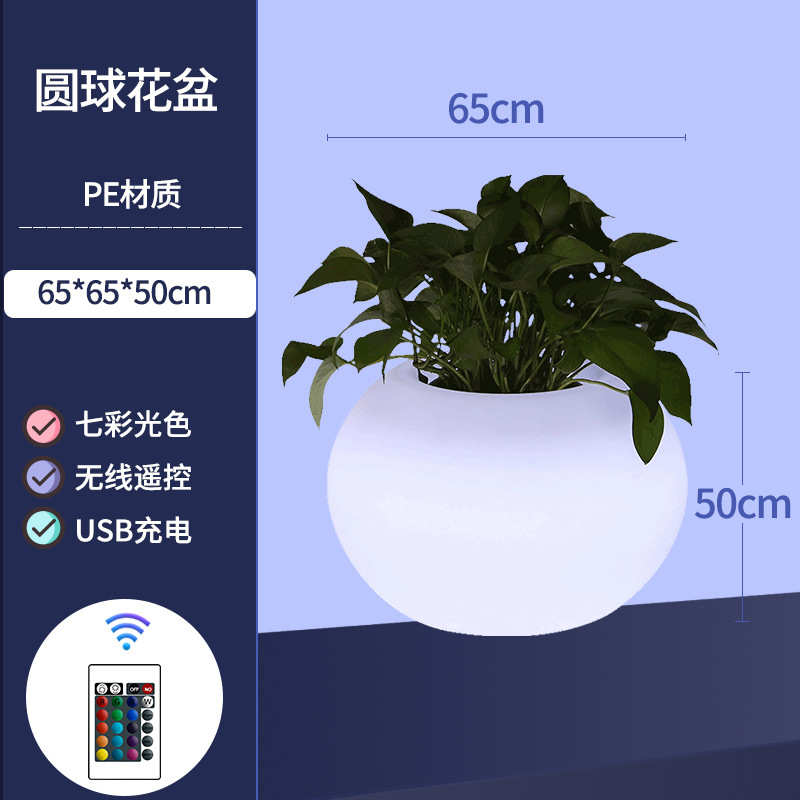 花坛装饰灯花园花盆庭院led发光户外花瓶院子装饰别墅太阳能