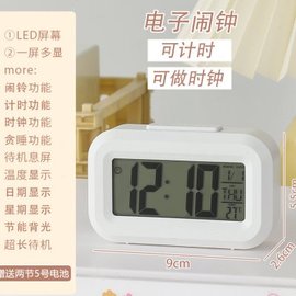 小猪闹钟创意可爱卡通学生，用宿舍桌面多功能，定时器两用计时器