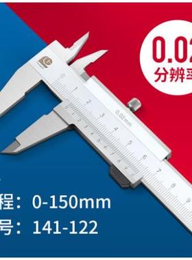 -闭四用游标卡尺油标线卡0-1500-2000300式无品牌/不锈钢四用卡尺
