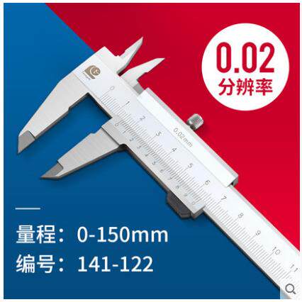 0闭式四用游标尺卡油标线1卡0-500-20-150MM00-300不锈钢四用卡尺