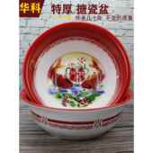 Huke特厚搪瓷盆婚礼老式 怀旧家用瓷盆大型加厚铁洗脸盆洗屁股和脚