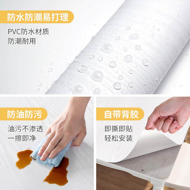 A5L仿木纹桌面贴纸自粘防水木板墙纸桌贴衣柜桌子橱柜子家具翻新