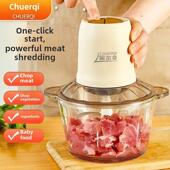 2025新款 家用绞肉机小型多功能电动家庭一机三用料理机小号玻璃款