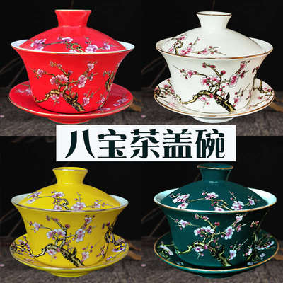 盖碗茶具八宝茶杯300ml三才盖碗大号单个家用青花瓷三炮台敬茶碗