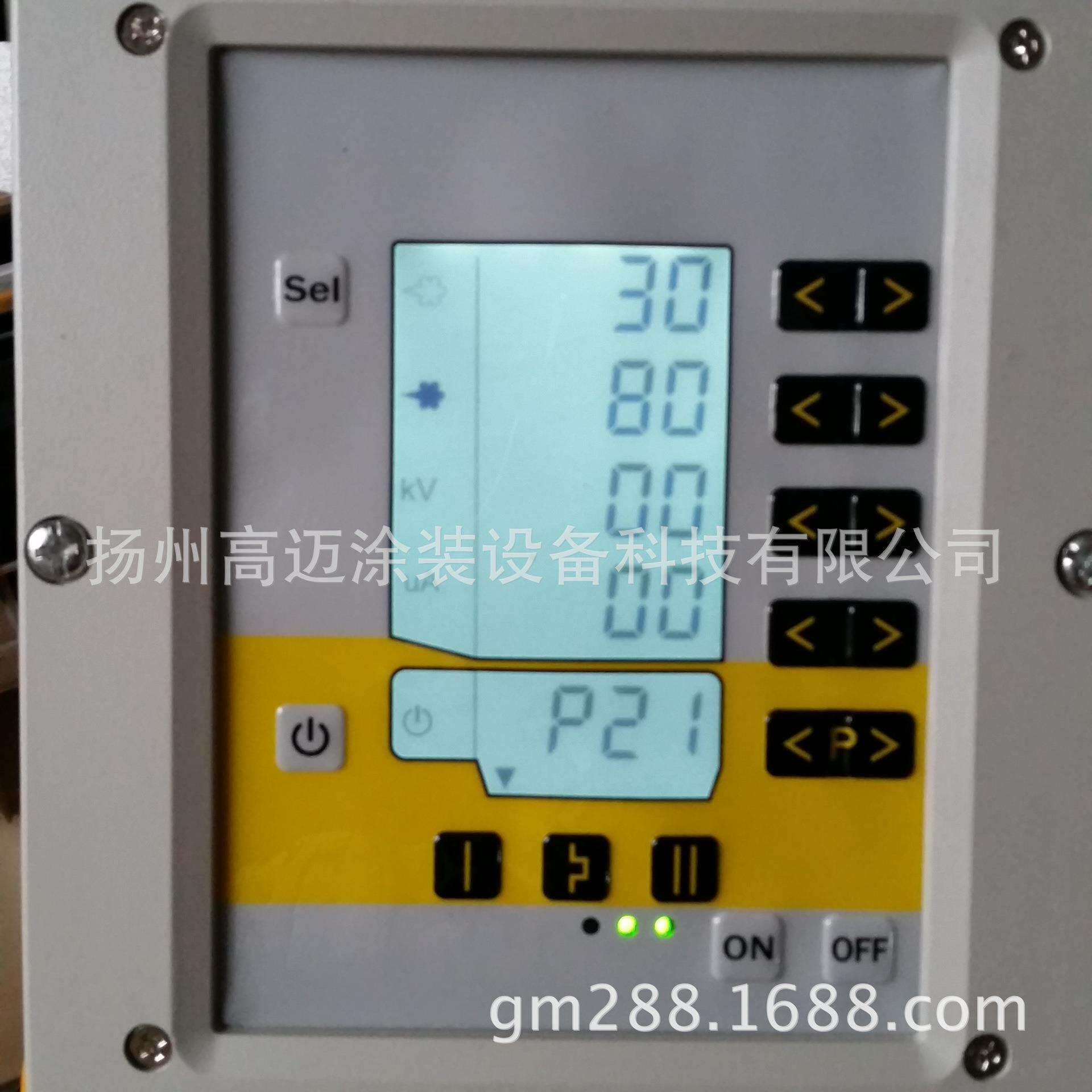 液晶电脑智能控制喷塑机 智能喷涂机 预置程序直接切换
