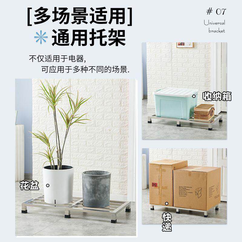 3支04不锈钢托架落地单层置物架阳台花架潮防锈-架底防座鱼缸架子