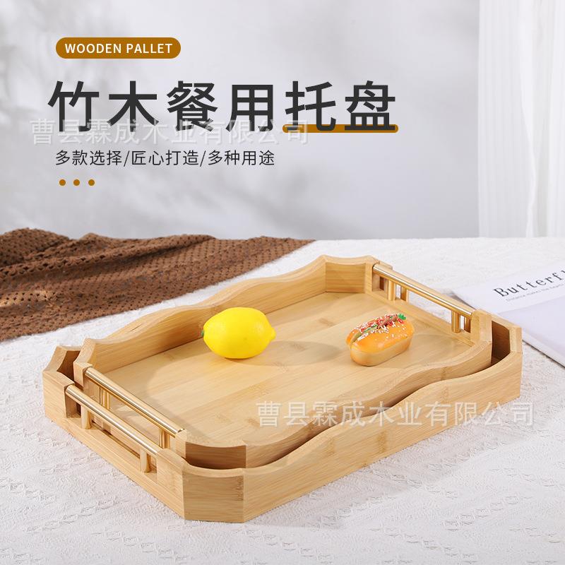 现货木制托盘木制餐盘方形木制储物盘简约风木制托盘木制上菜盘