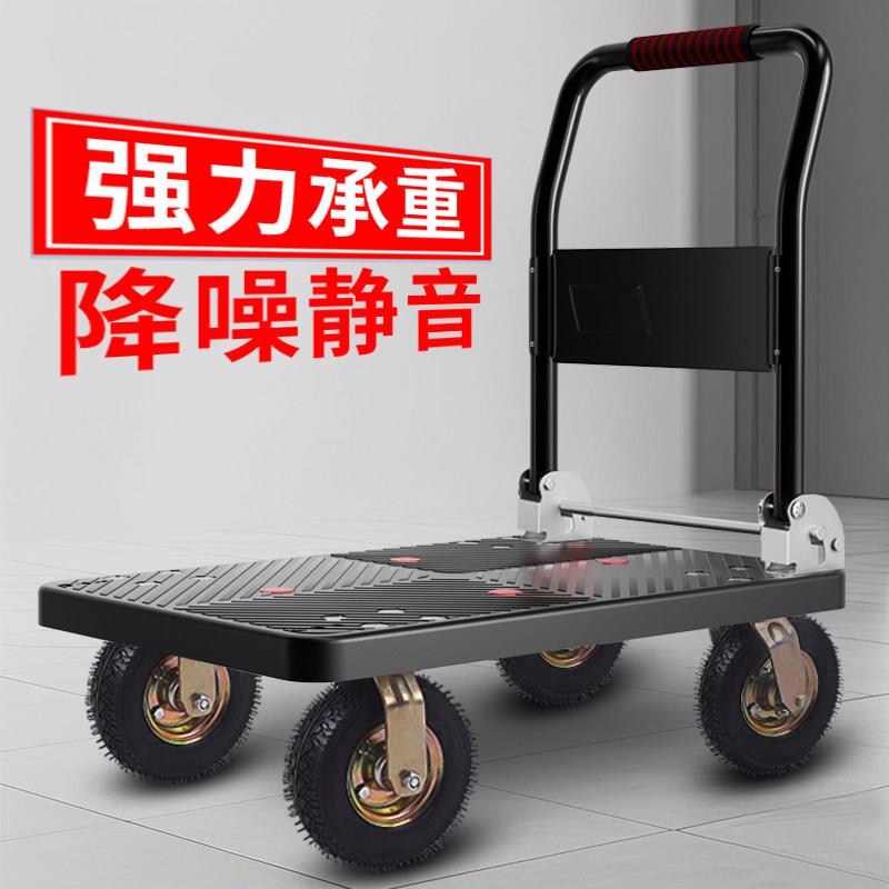 充气轮手推车搬运车小推车拉货大轮静音减震平板拖车折叠快递拉车