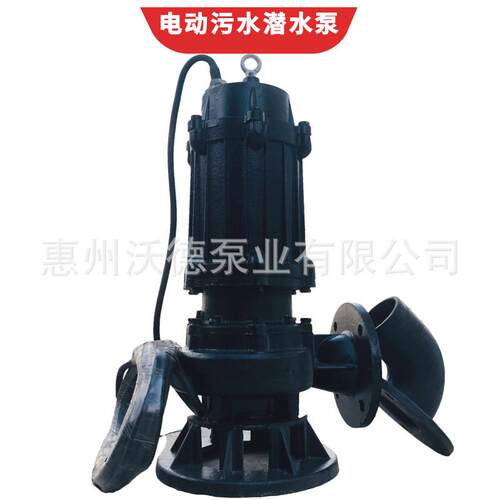 供应沃德排污水泵50WQD15-25-3污水污物电动潜水泵铸铁雨水提升泵