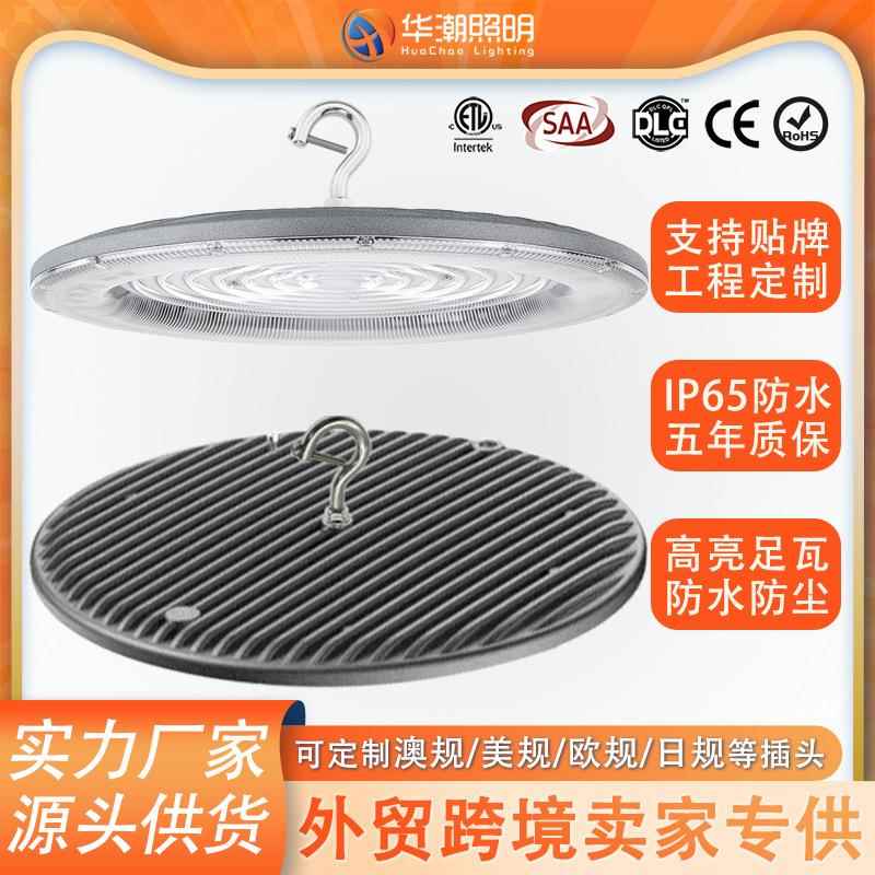 DOB线性UFO工矿灯足功率仓库厂房灯谷仓车库照明灯高亮led顶棚灯