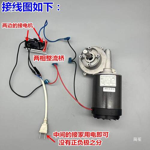 ACA款220V整流蜗轮减杆蜗直流速电机永磁直流马达功大率大扭力正