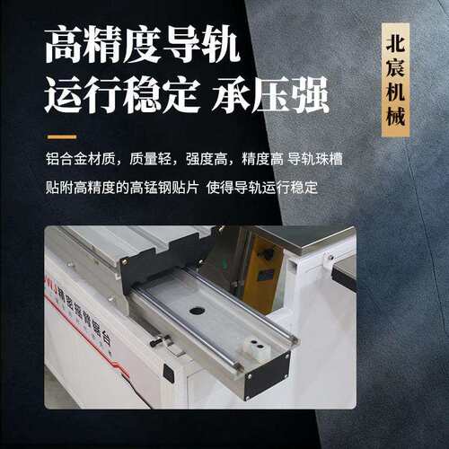 无宸摇臂推母台锯木工工作台可折叠尘子锯专用JT660北多功能锯台
