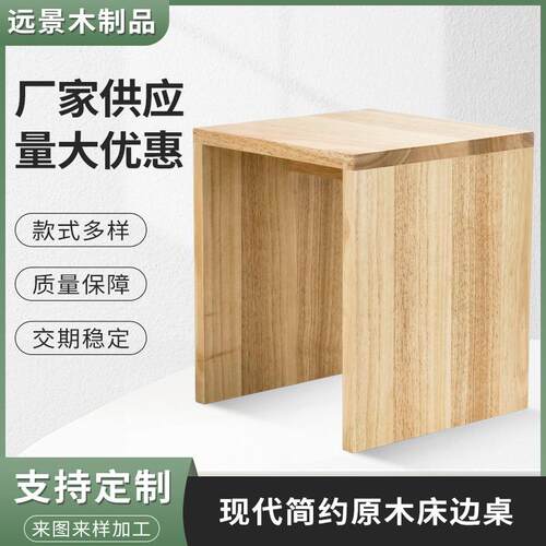 现货简约可移动茶几沙发边几卧室家用床边桌小户型小桌子