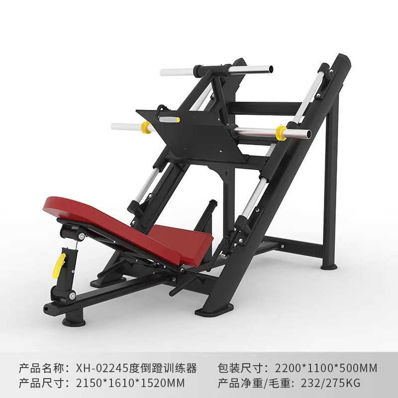 量腿力蹲臀机深商用机一体机哈克蹬训练蹬家用顺倒健身房斜度蹲45
