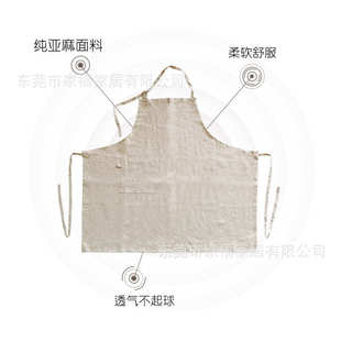 男女工作服亚麻工作围裙 山谷纯水洗围裙棉麻奶茶厨房烘焙美甲时尚