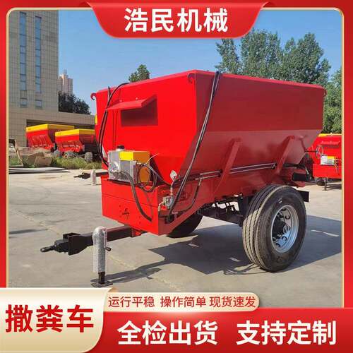 厂家撒粪车有机肥大型拖拉机后置施肥机农家肥扬肥器多功能撒粪车
