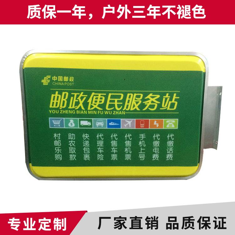 新款直销室外方形led灯箱招牌联通移动户外灯箱挂墙式广告牌标识