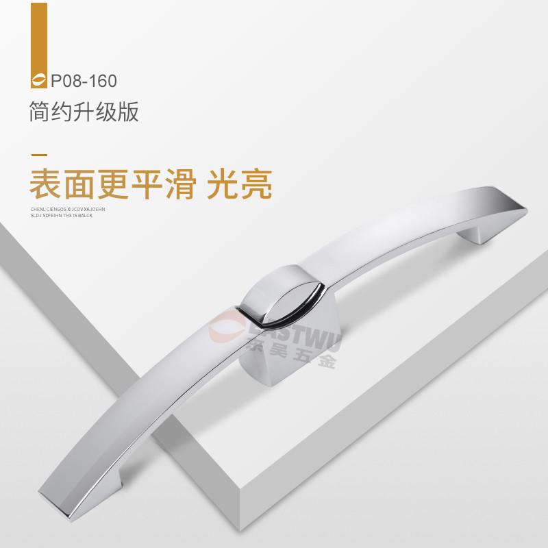 东吴五金 房车吊柜拉手 弧形按钮锁 拖挂式营地家具弓箭锁
