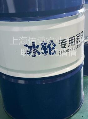 M-K4001冰轮专用冷冻机油 中石油MK4001Bmoon69#冷冻油MOON70#