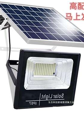 太阳能户外庭院家用照明灯超亮新农村大功率室内led防水一拖二