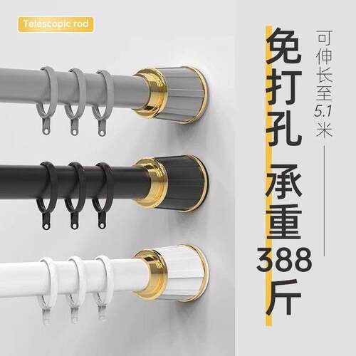 窗帘杆免打孔安装罗马伸缩杆不挑墙窗帘杆子支架晾衣杆浴帘杆免钉