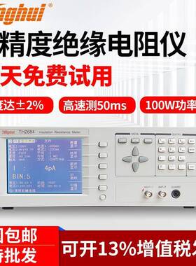 TH2511A直流低电阻测试仪TH2516B/TH2512B+毫欧表微欧欧姆计