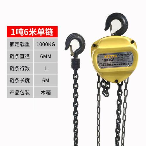 厂家手拉葫芦三角形倒链手动吊葫芦1t2t5吨HSC型起重手拉葫芦