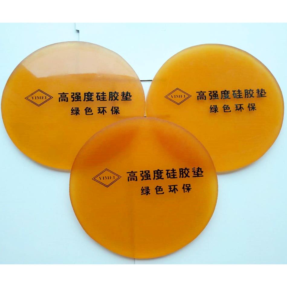 刻盘垫/优质皮垫/取样刀/硅胶垫/圆盘取样器/克重仪垫/胶垫/垫子