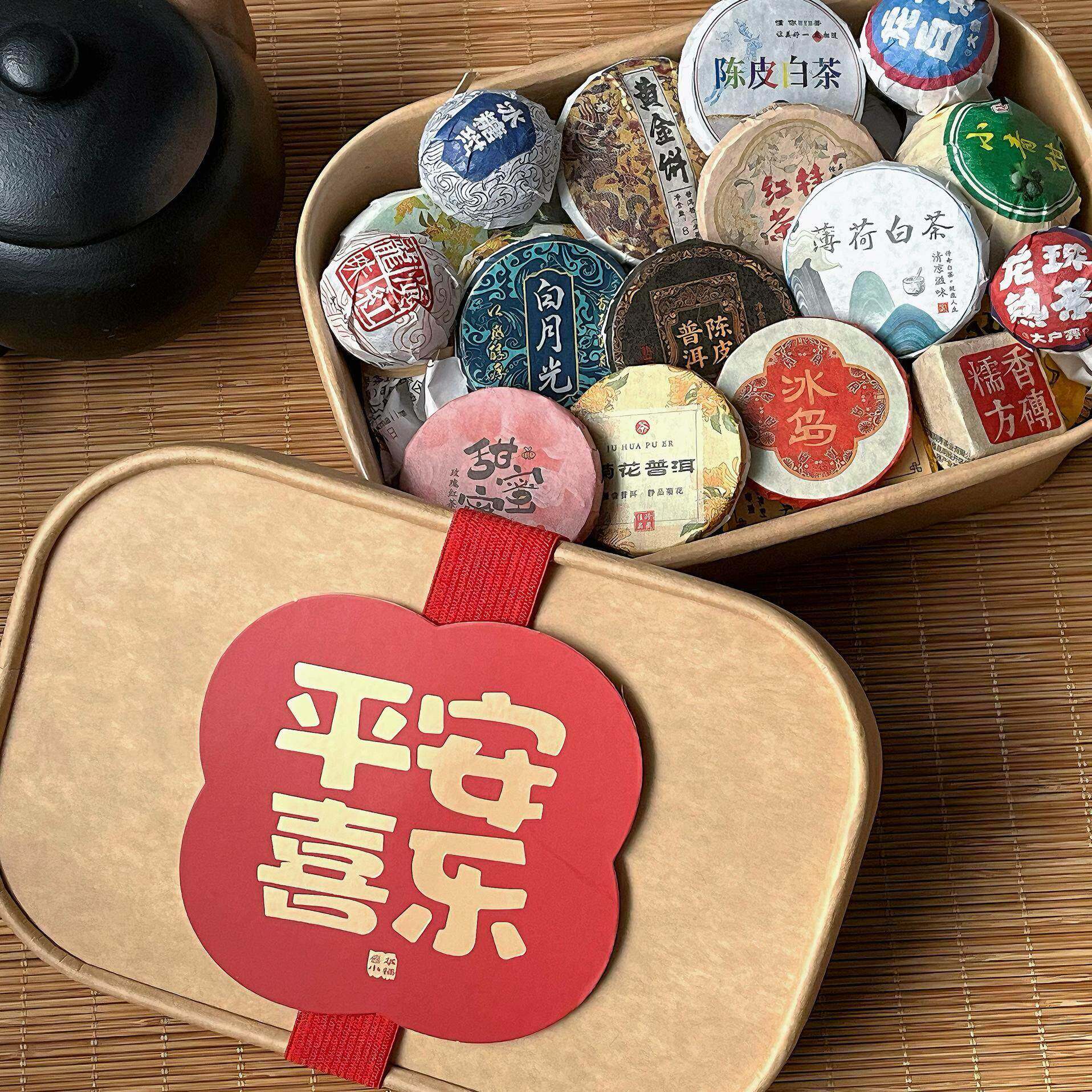 春茶活动 30种茶样试喝组合礼包熟茶云南普洱茶滇红茶白茶茶饼