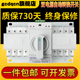 双电源自动转换开关三相380v4P63定时双路切换控制器发电机切换器