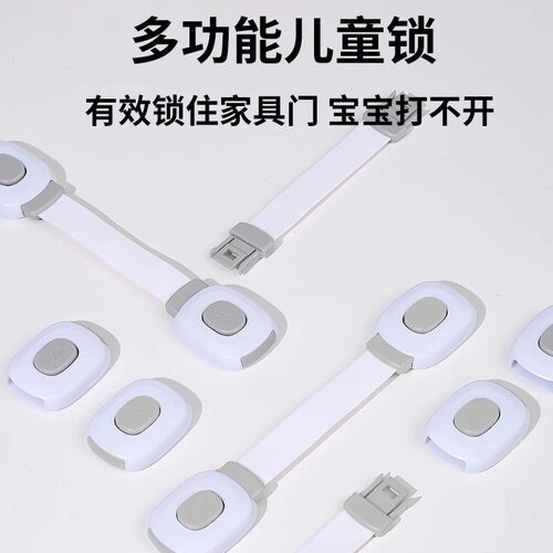Drawer Lock, Child Safety Lock for Babies to Prevent Opening