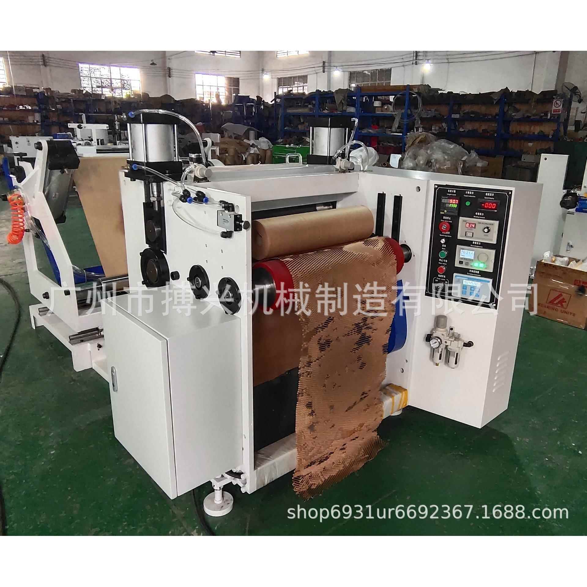 蜂窝网纸机/全自动蜂窝网纸机/缓冲纸机/鱼网纸机