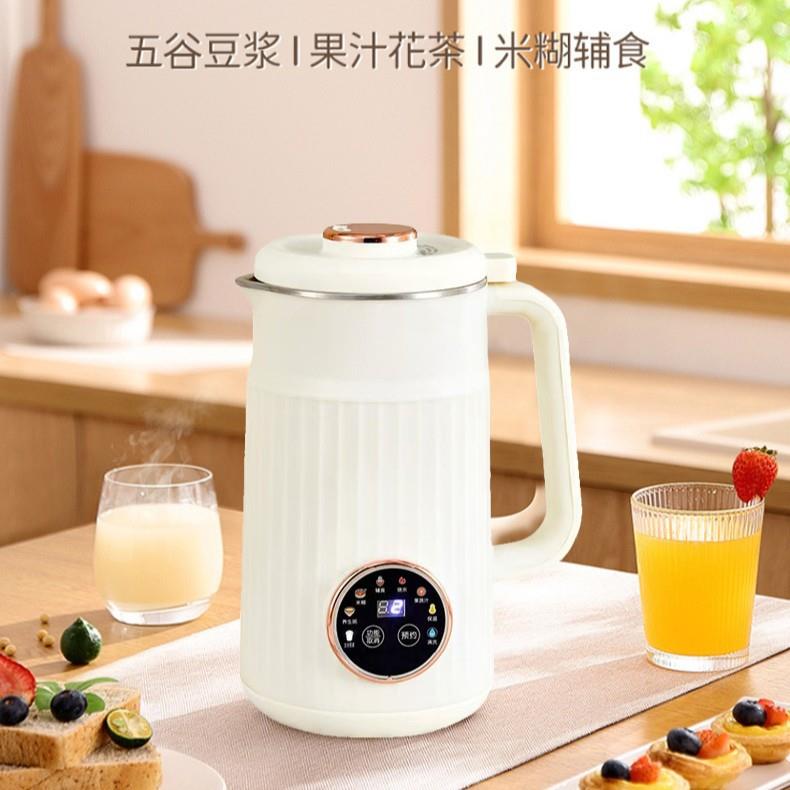 家用豆浆机五谷豆浆米糊果蔬榨汁机厂家供应多功能宝宝辅食料理机