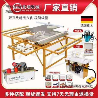 木工锯台多功能一体机专用KRE工锯作台精推台密可折叠锯台无尘子