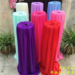 婚庆路引布套罗马柱布套引路花特价红色布幔布置花柱红色筒子布