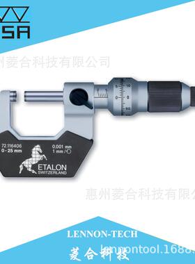 瑞士TESA标准外径千分尺072116408机械游标千分尺50-75mm 1μm