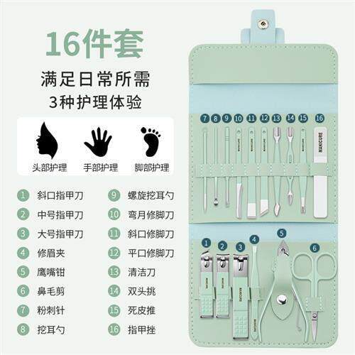 Manicure Clipper Set single large household Nail clippers