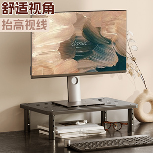 电脑显示器增高架usb显示屏底座支架桌面键盘笔记本办公收纳 台式