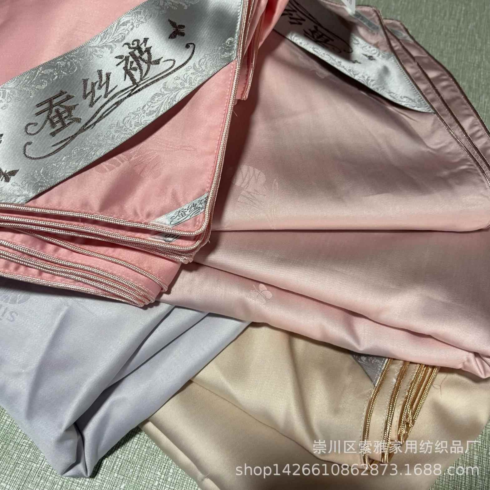 纯棉被子胆套蚕丝棉0絮高密贡缎被1106-8壳内8支全棉提花被单套厂