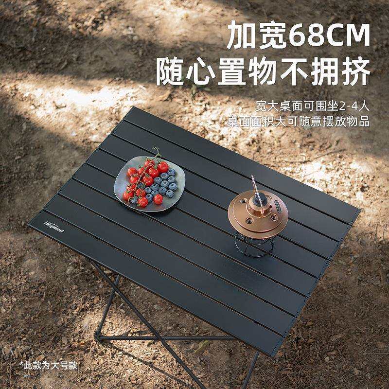 铝合金户外折叠桌自驾游露营用品野餐桌子蛋卷桌椅组合套装高承重