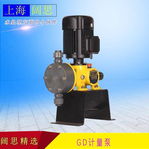 南方赛珀定量加药泵GD100PQ1N型 PVCPVDF316SS泵头可选工业计量泵