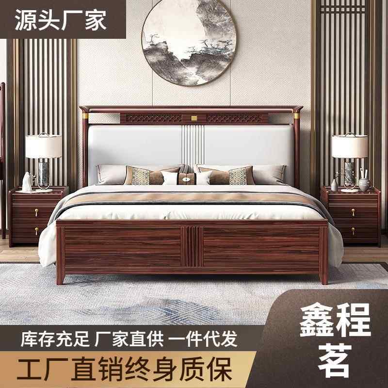 乌金木实木床中式1.5米软包床家用卧室双人床2米复古全实木大婚床