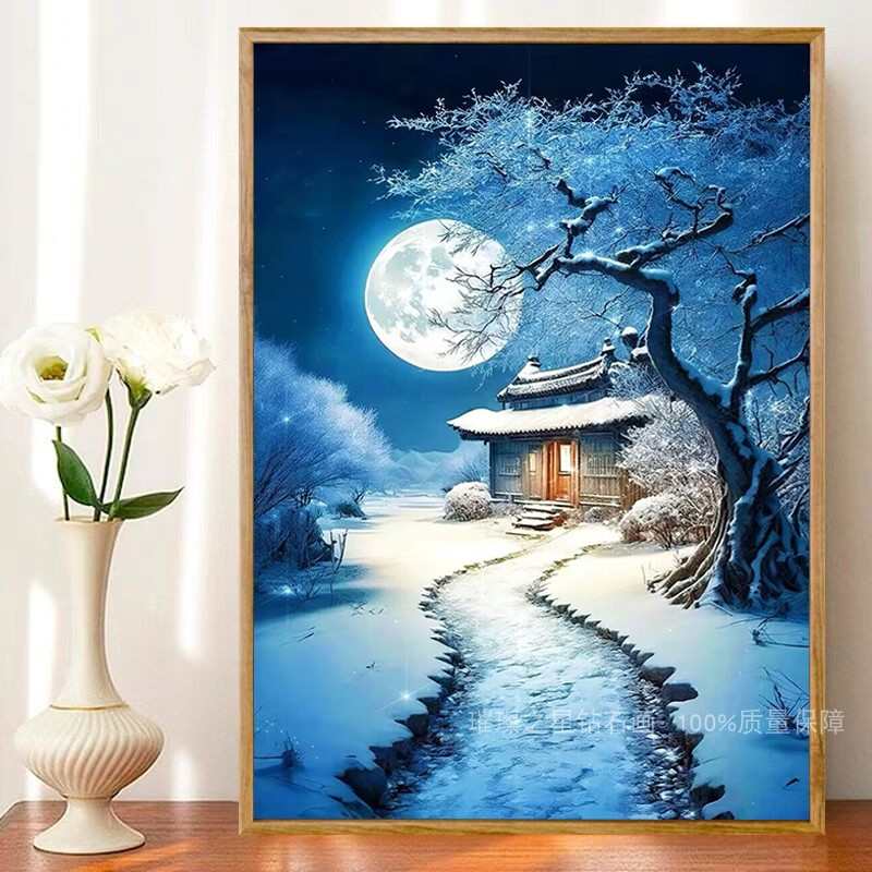 钻石画月下雪景手工粘钻十字绣2024新款满钻客厅卧室贴钻画风景画