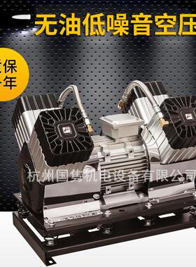 无油空压机新能源客车配套小型空压机2.2KW无油空压机