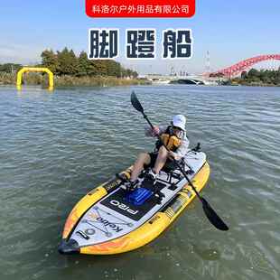 钓鱼脚踏船充气式桨板休闲运动双浮筒滑水板带座椅充气脚踏钓鱼板