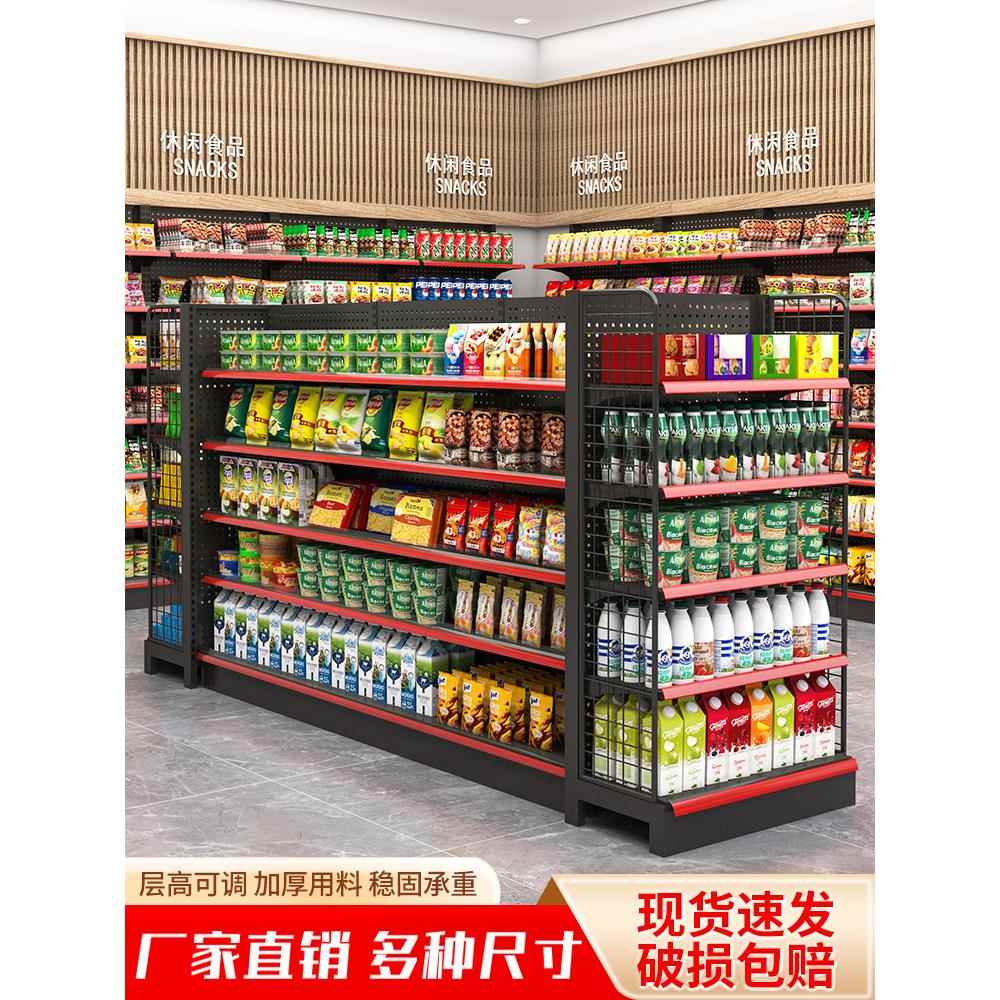 超市货架供应商超级便利店母婴文具店小吃药房货架展示货架单面双