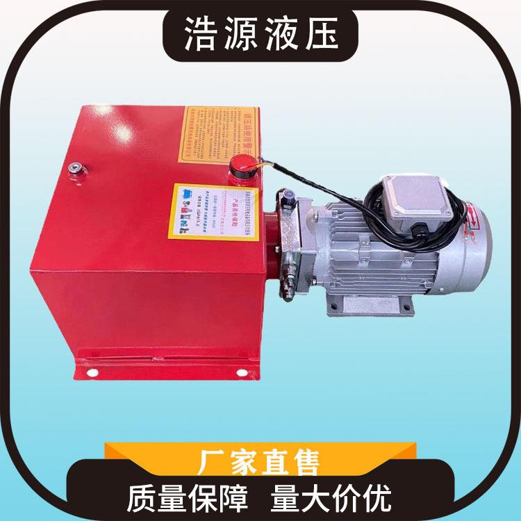 厂家直供卧式单元液压泵站动力单元升降机卧式动力单元支持预定